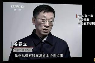 退钱哥：行李永远是收拾好的，做好随时出发陪国足去下一站的准备